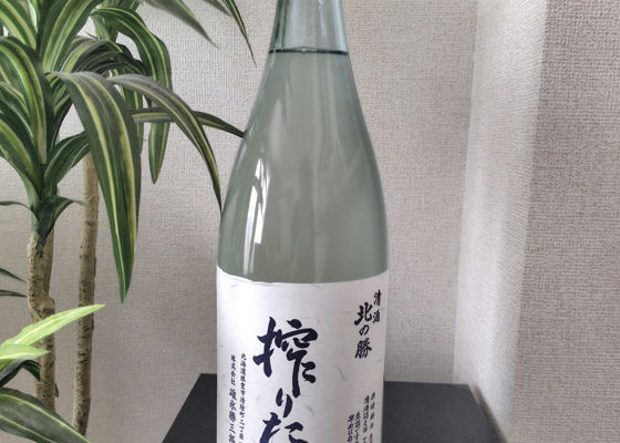 北の勝（きたのかつ）碓氷勝三郎商店 北海道 | さけのわ