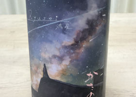 かたの桜のラベルと瓶 1