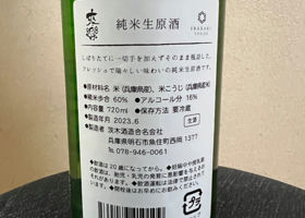 alt 2