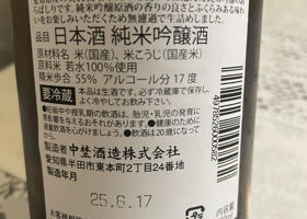 alt 3