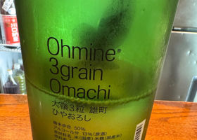大嶺 チェックイン 2
