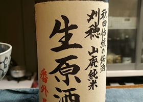 alt 2