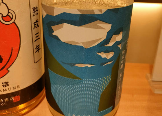 播州一献