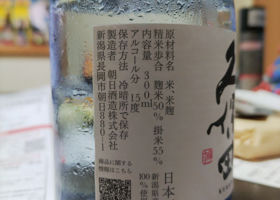 alt 3