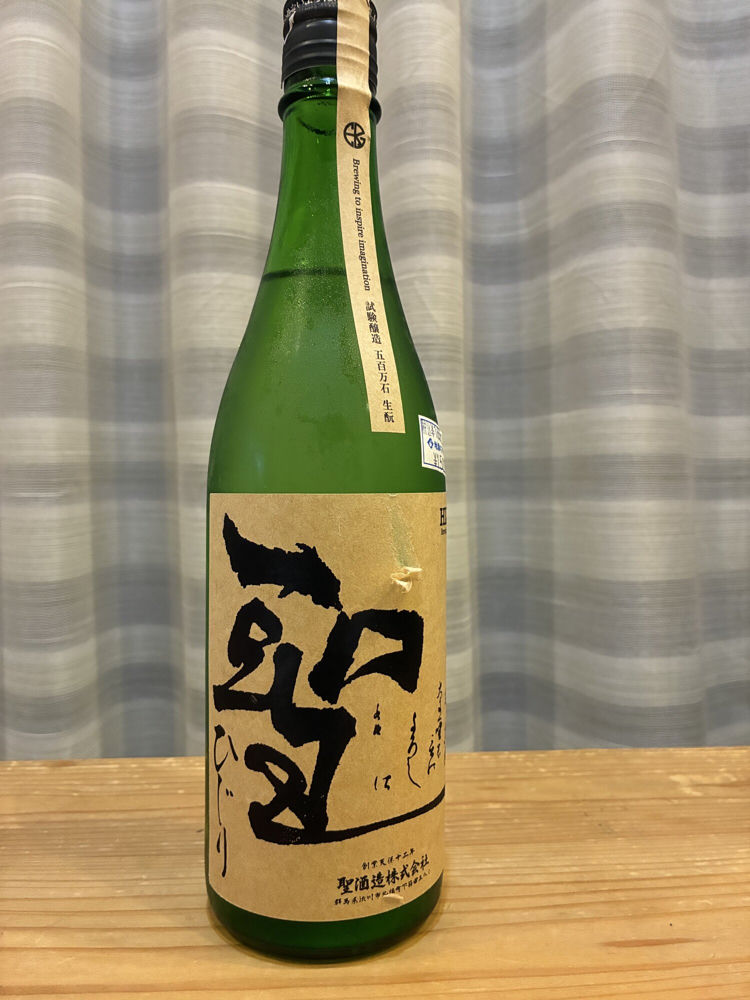 聖 チェックイン 1