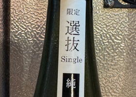 alt 3