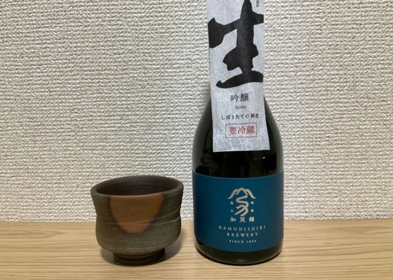 加茂錦