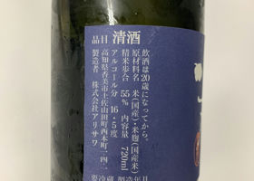 alt 2
