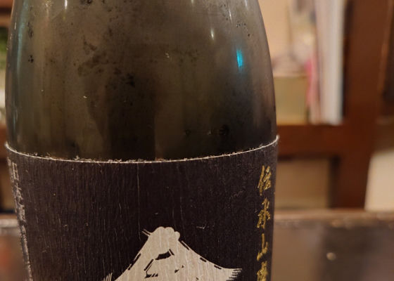 金雀（きんすずめ）みんなの感想 - 堀江酒場の日本酒 | さけのわ