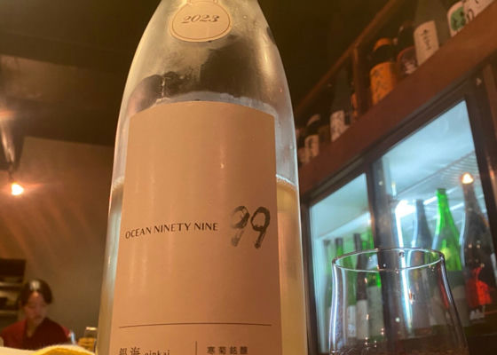 総乃寒菊