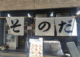 alt 3