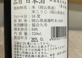 alt 3