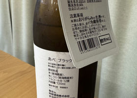 alt 2