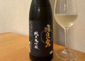 飛良泉 チェックイン 1