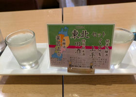 alt 2