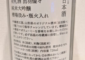 加茂錦 チェックイン 2