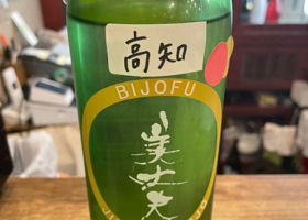 Bijofu 签到 1