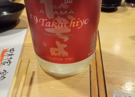 Takachiyo Check-in 3