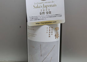 初緑のラベルと瓶 3