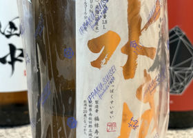 alt 2