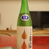Ittekiniteki 3