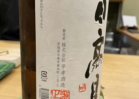 alt 4