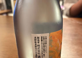 けんちの チェックイン 2