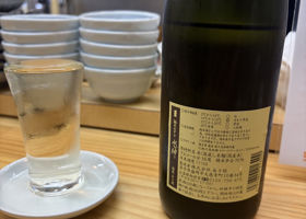 水神 チェックイン 2