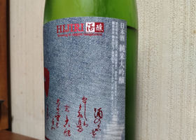 聖 チェックイン 1