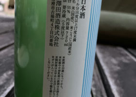 alt 3