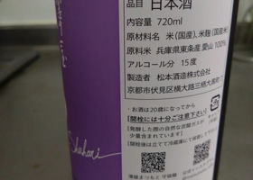 alt 3