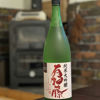 有加藤のラベルと瓶 1
