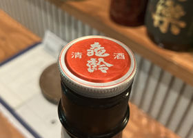 亀齢 チェックイン 2