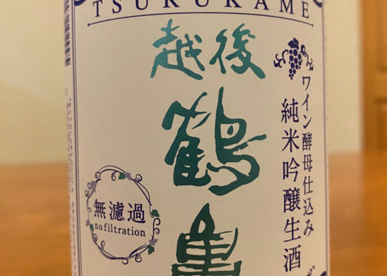 越後鶴亀