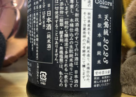 alt 4