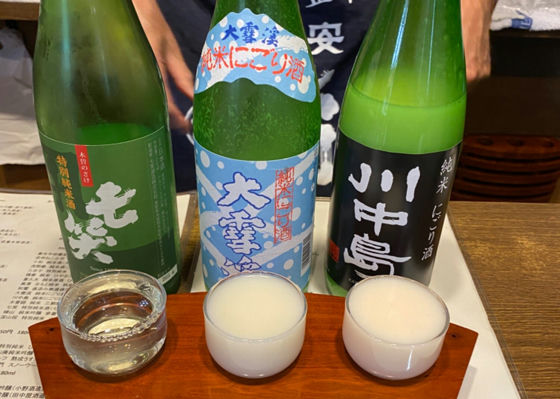 霧筑波