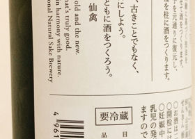 alt 3