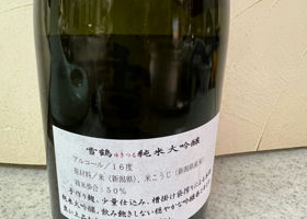 alt 2