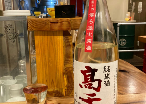 高千代