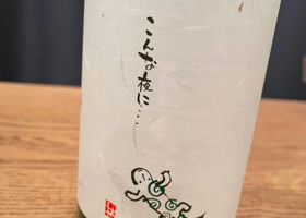 alt 4