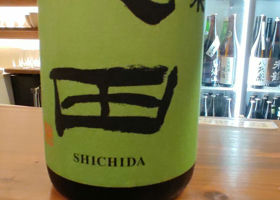 Shichida 签到 3