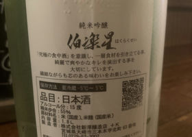 alt 2