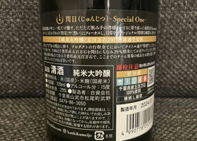 alt 3