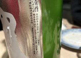 alt 2