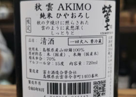 alt 3