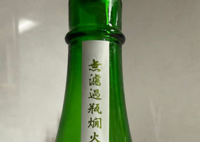 望 チェックイン 2