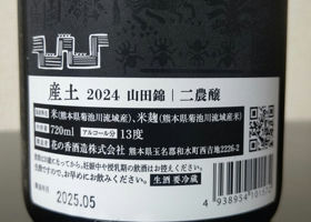 alt 2