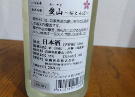 alt 2