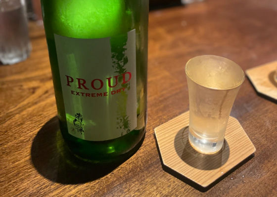 PROUD EXTREME DRY