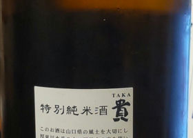 Taka 签到 2